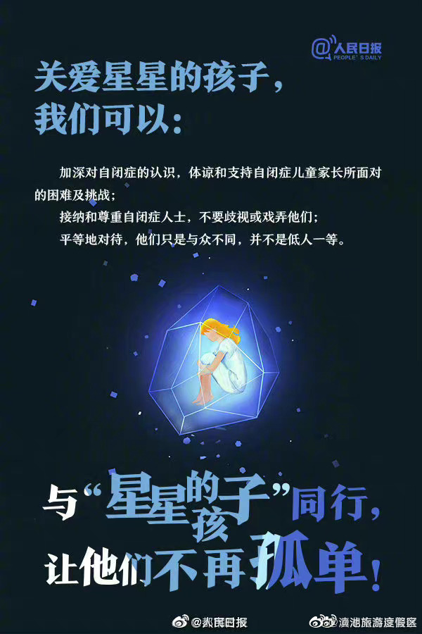 滇池旅游度假区