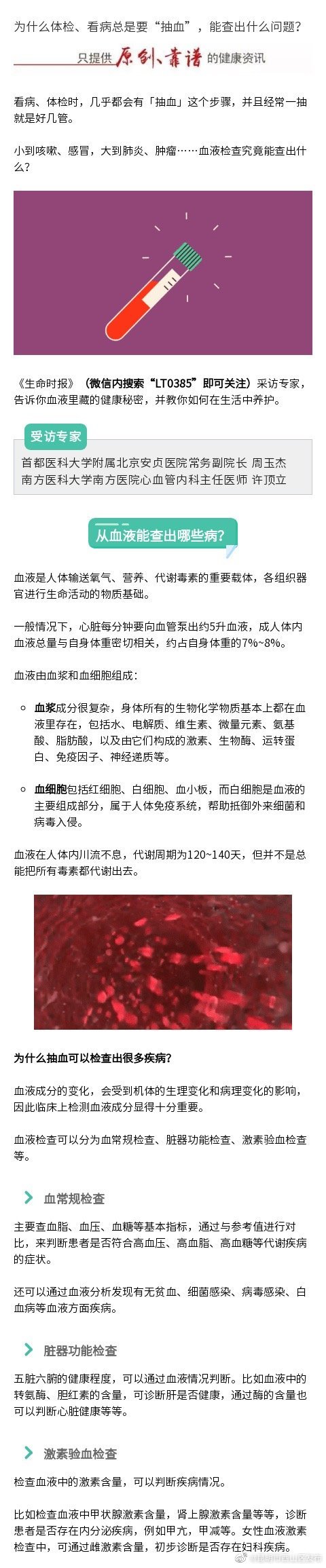 昆明市西山区发布