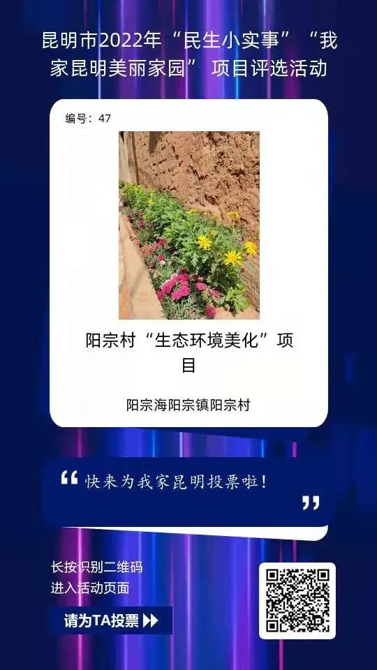 昆明阳宗海风景名胜区