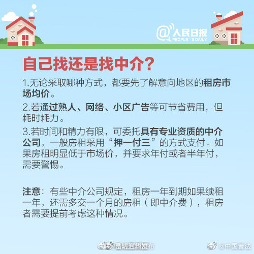 “昆明五华发布”微博