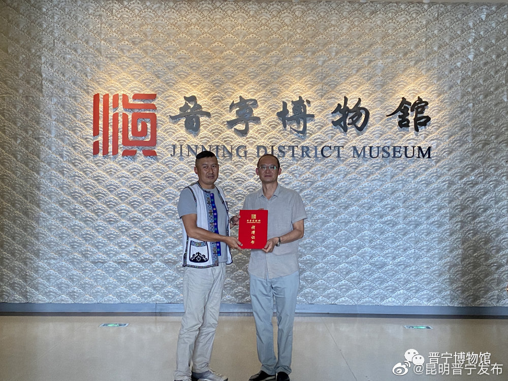 晋宁博物馆再添16件珍贵文物