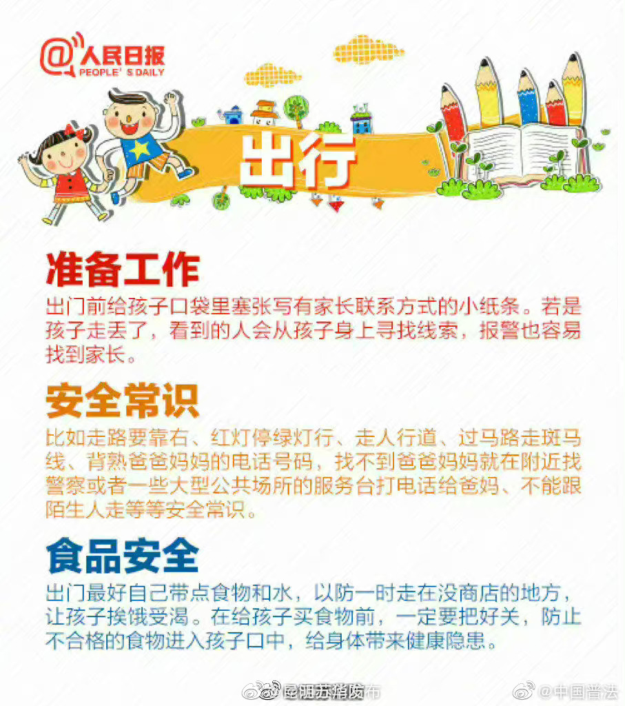 “昆明五华发布”微博