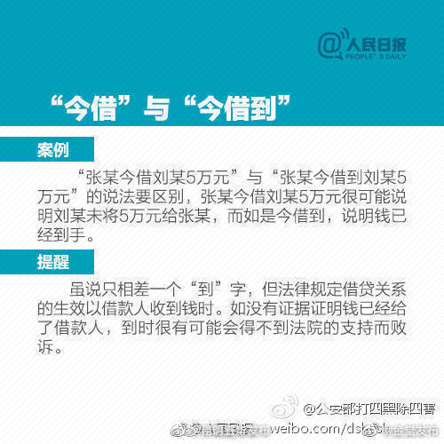 “昆明五华发布”微博