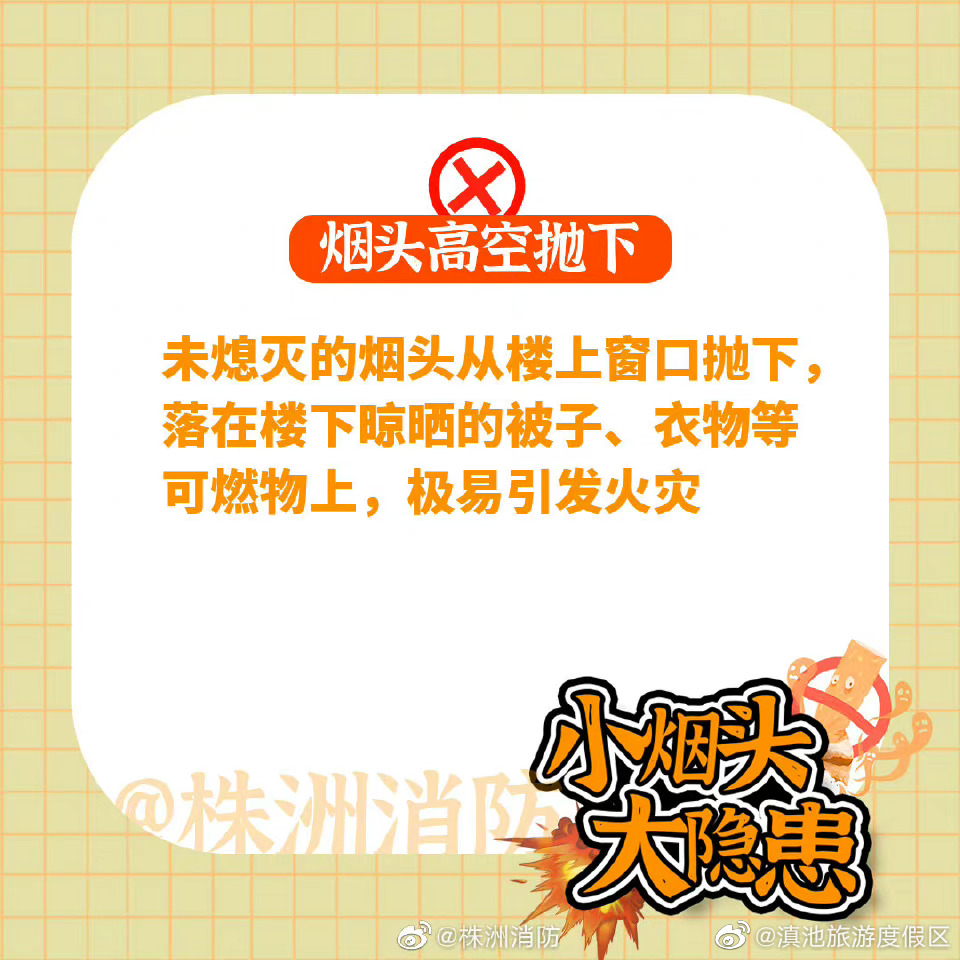 滇池旅游度假区