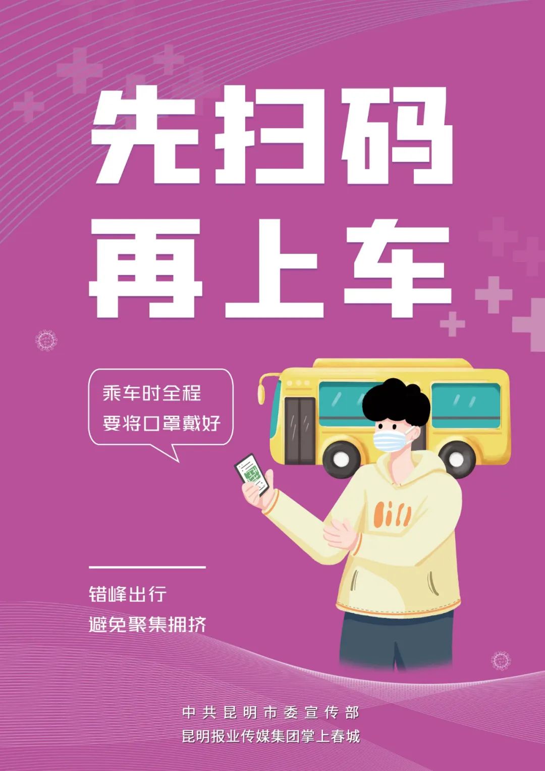 昆明国家高新区发布