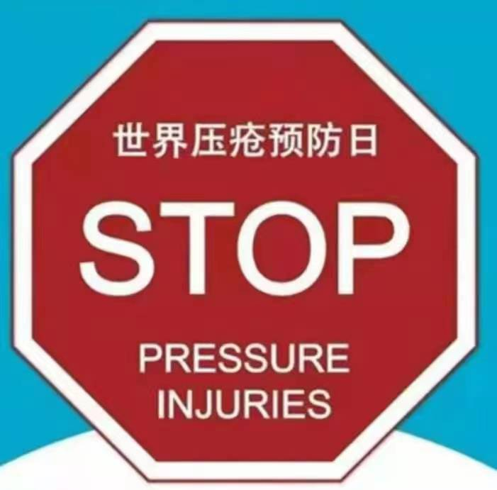 景谷人民医院