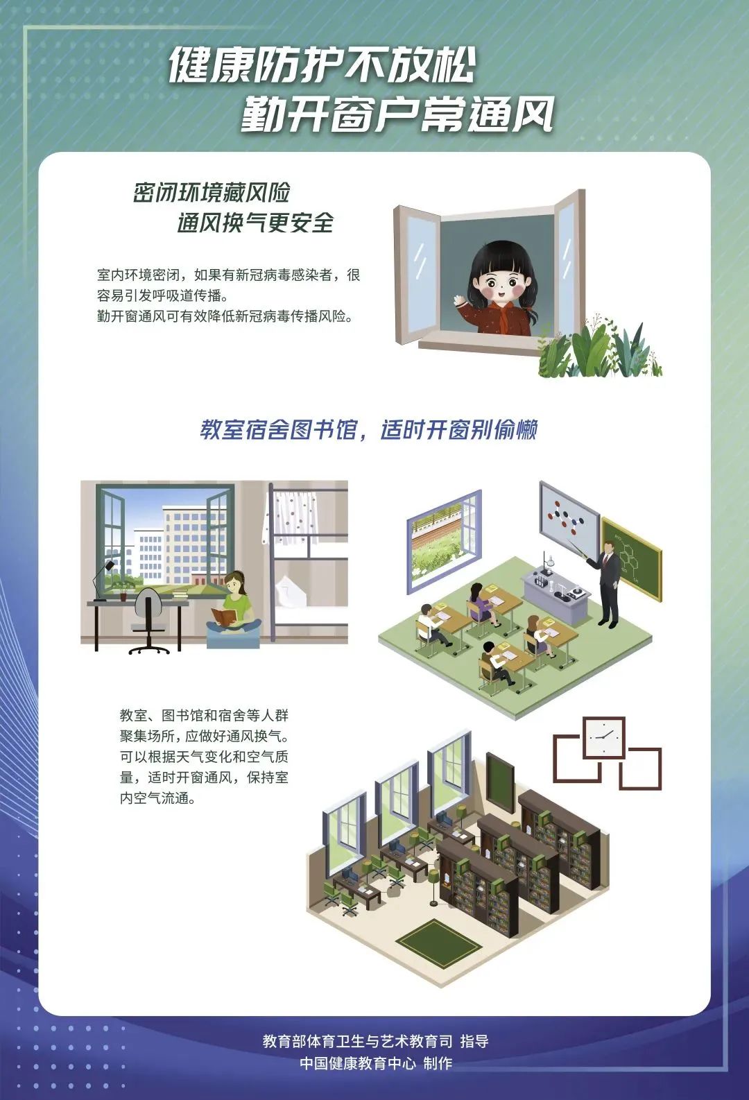 迪庆日报传媒