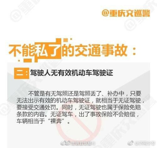 “昆明五华发布”微博