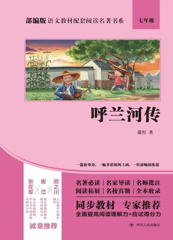 昆明市西山区图书馆