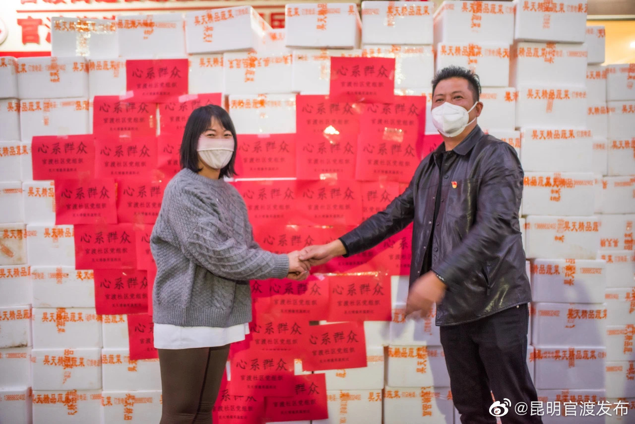 “昆明官渡发布”微博