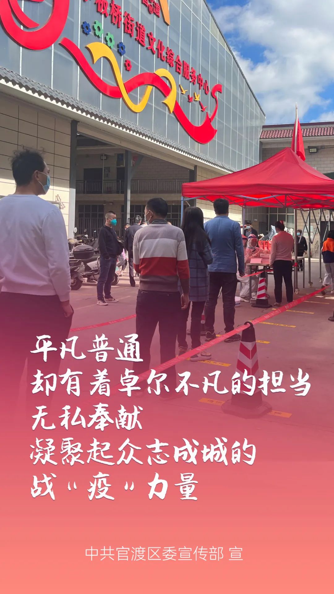 官渡先锋