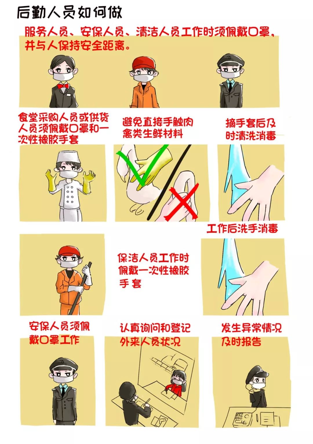 德宏广播电视台