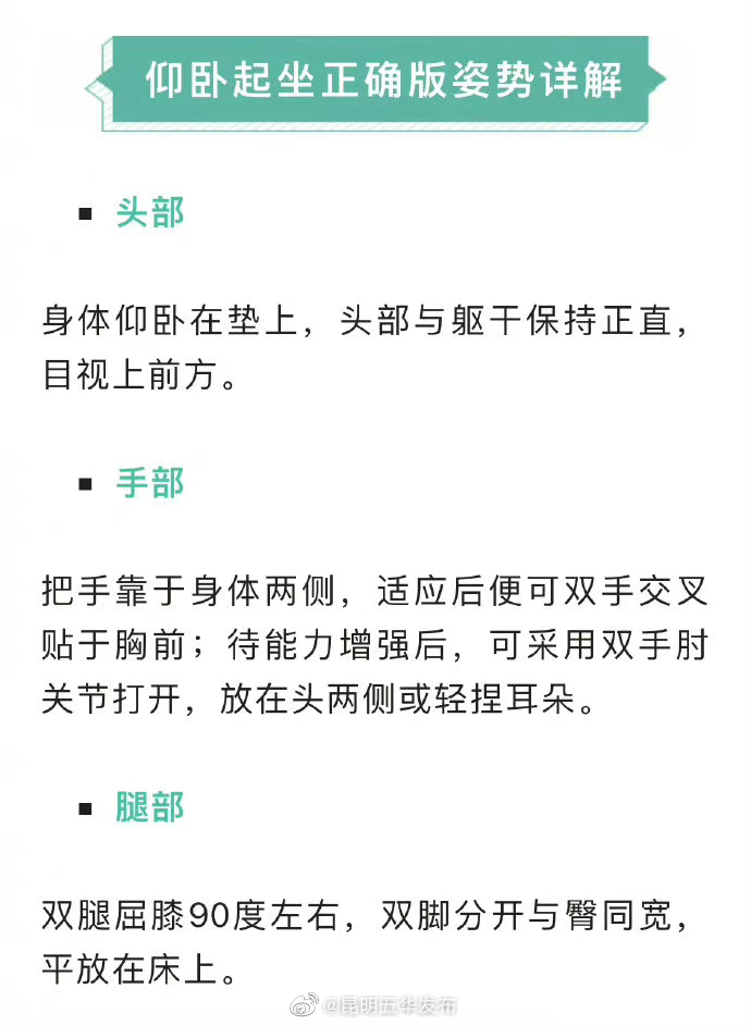 “昆明五华发布”微博