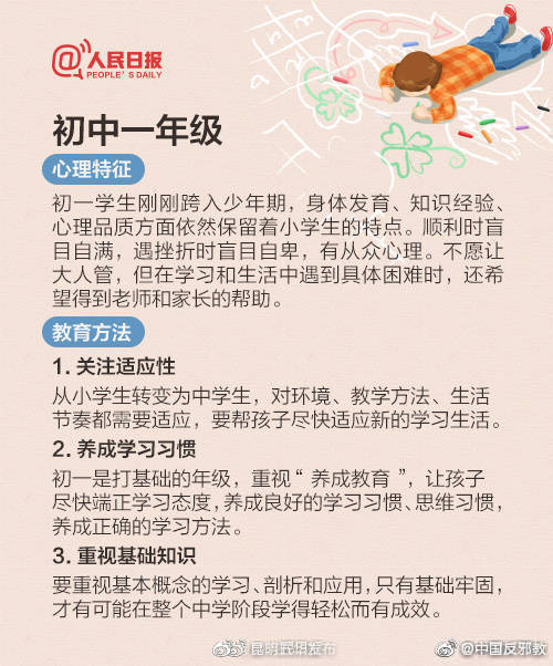 “昆明五华发布”微博