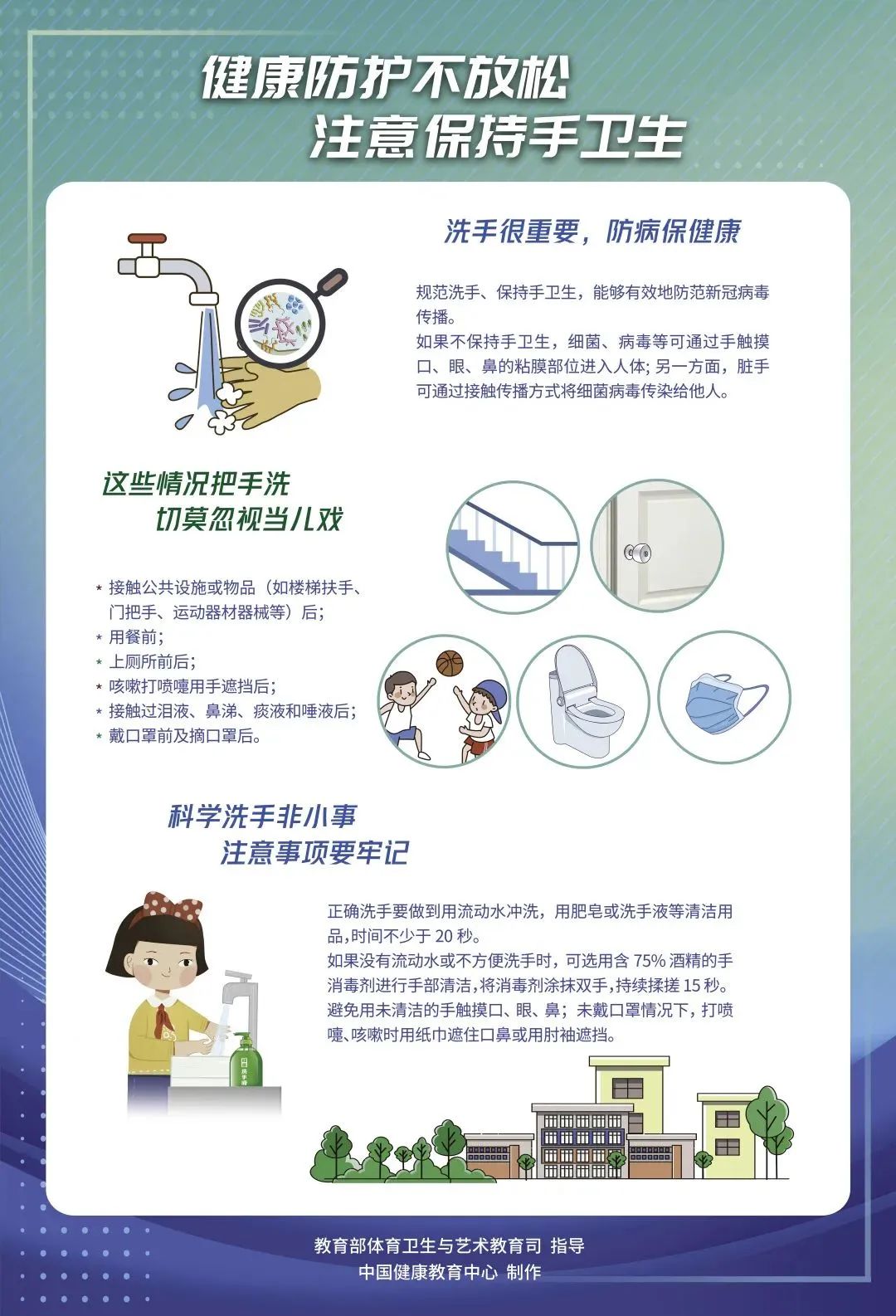 迪庆日报传媒