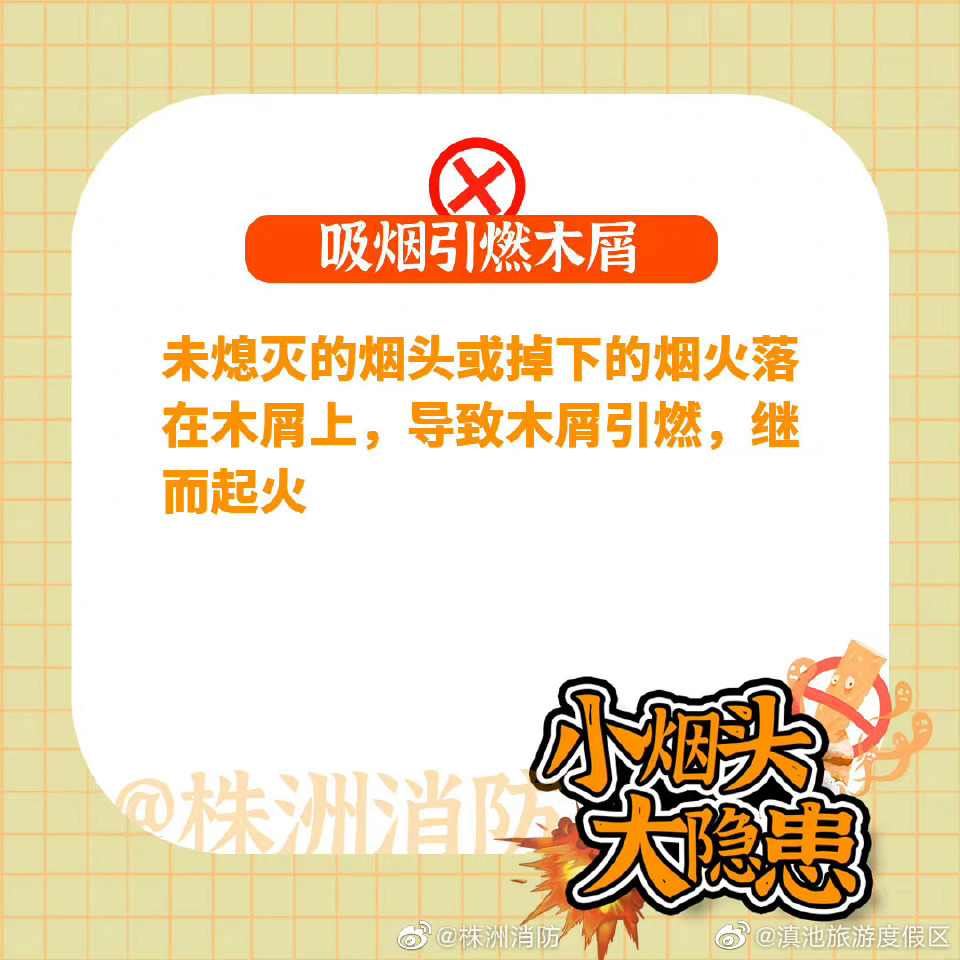 滇池旅游度假区