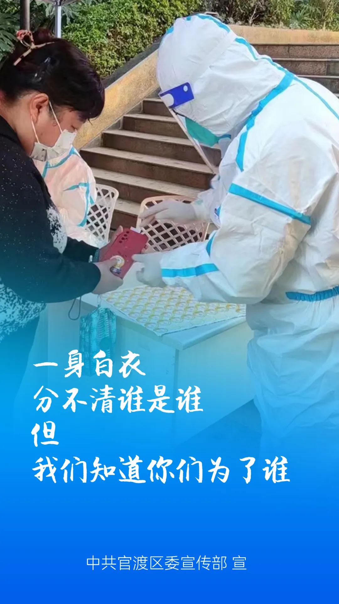 官渡先锋
