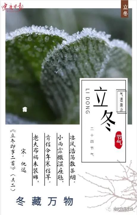 迪庆日报传媒