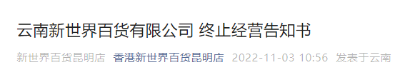 昆明信息港/cnkmxxg