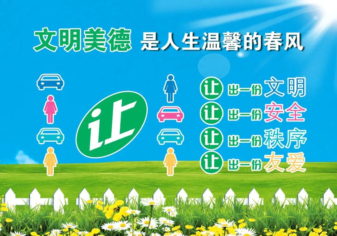 丽江日报