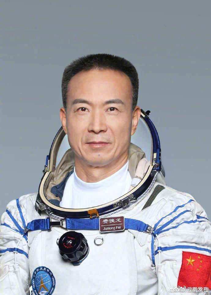“云南发布”微博