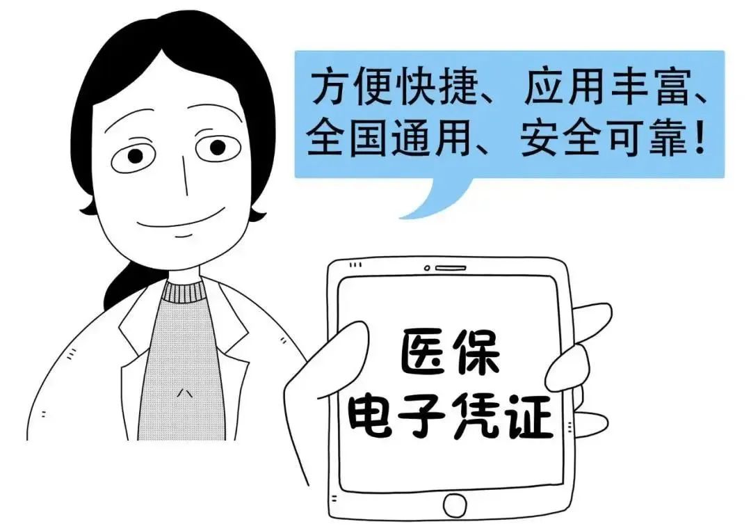 昭通日报