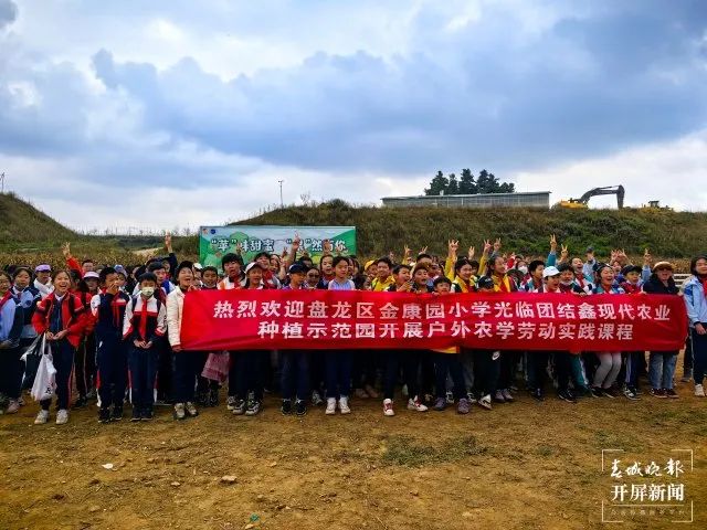 盘龙教育(微信)