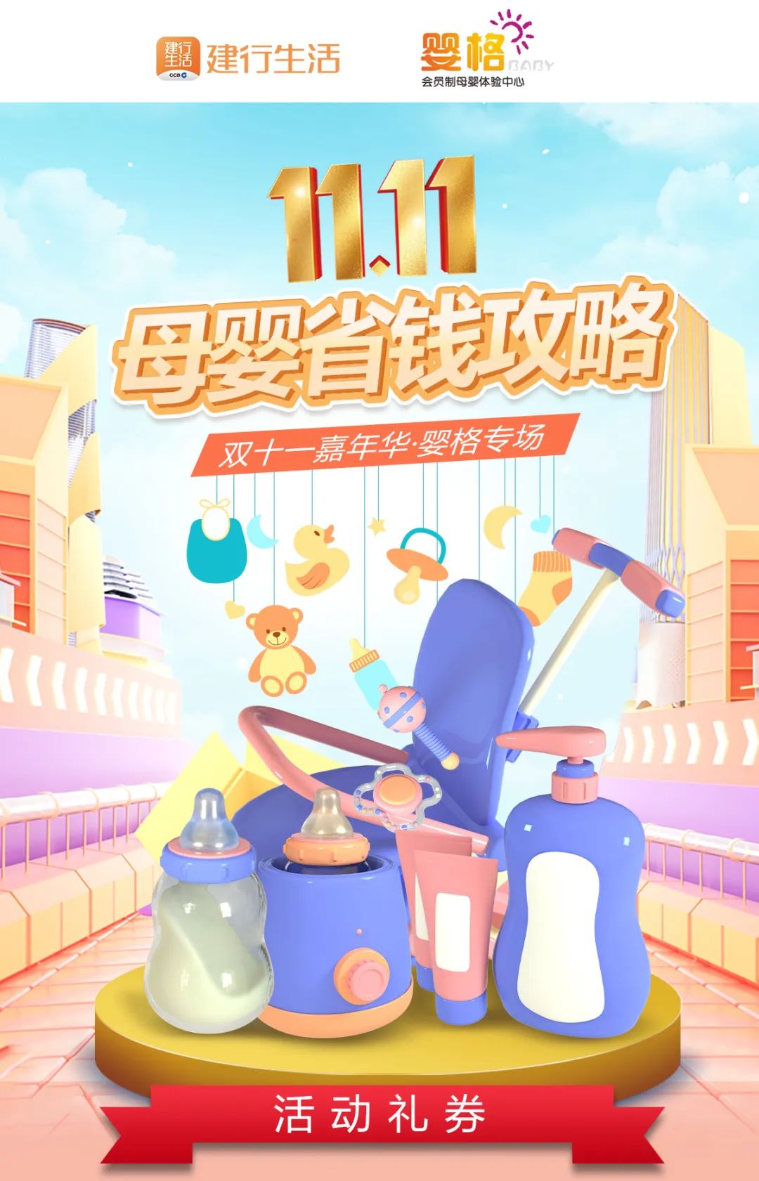春城晚报