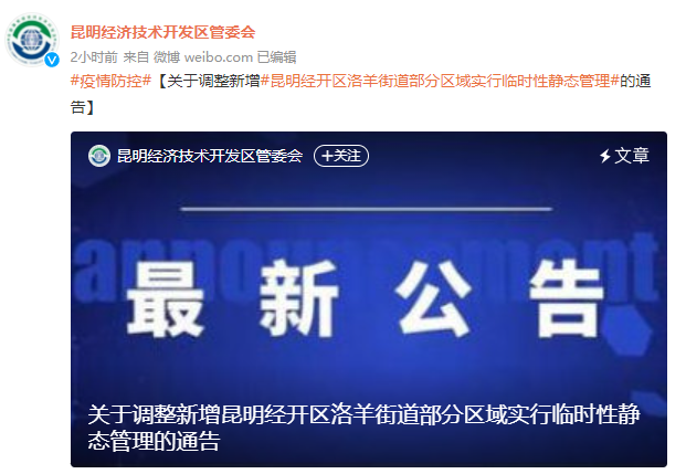 昆明信息港/cnkmxxg