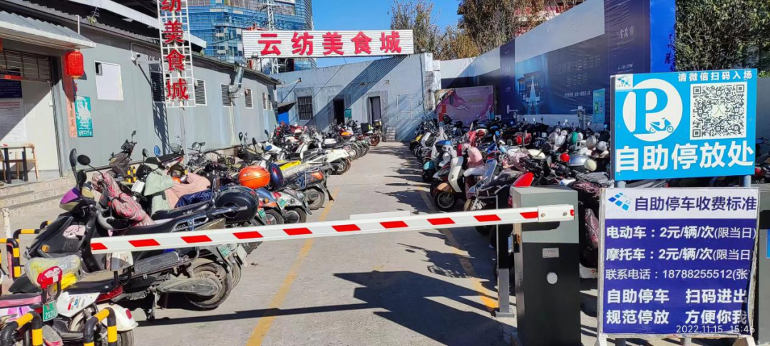 昆明交警