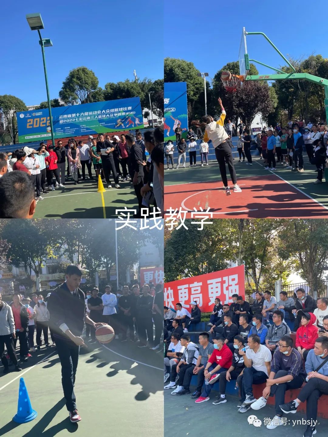 保山新闻网