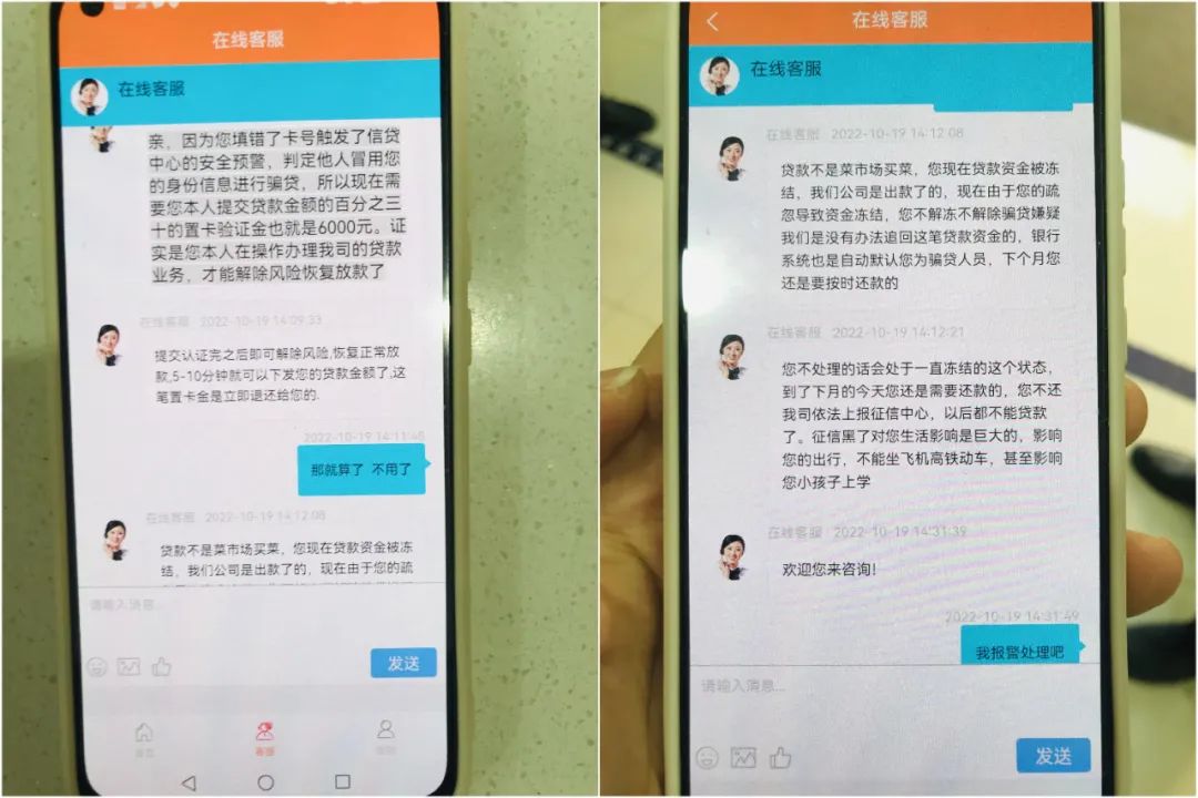 平安东川(微信)