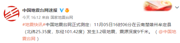 掌上春城
