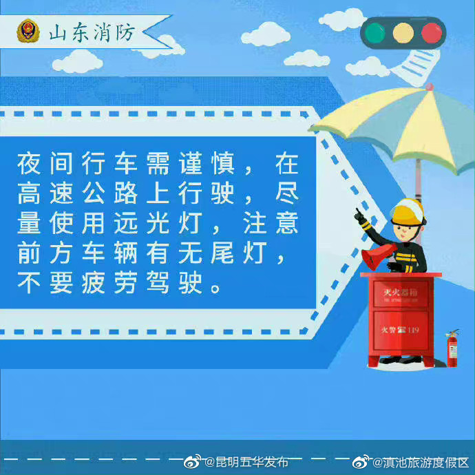 滇池旅游度假区