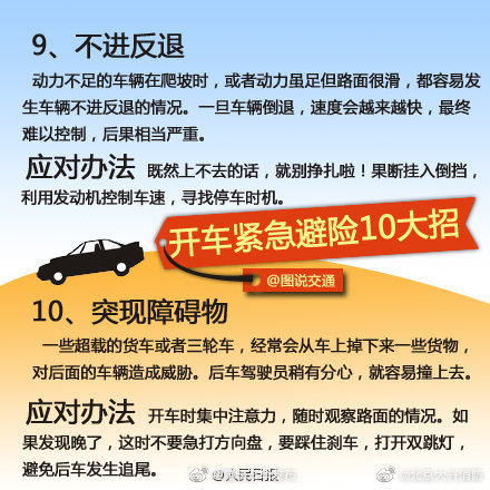 “昆明五华发布”微博