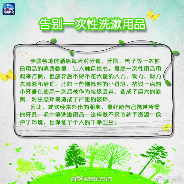 “昆明五华发布”微博