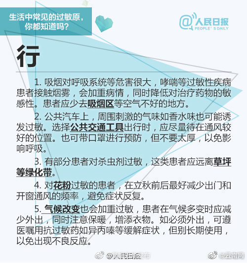 “昆明五华发布”微博