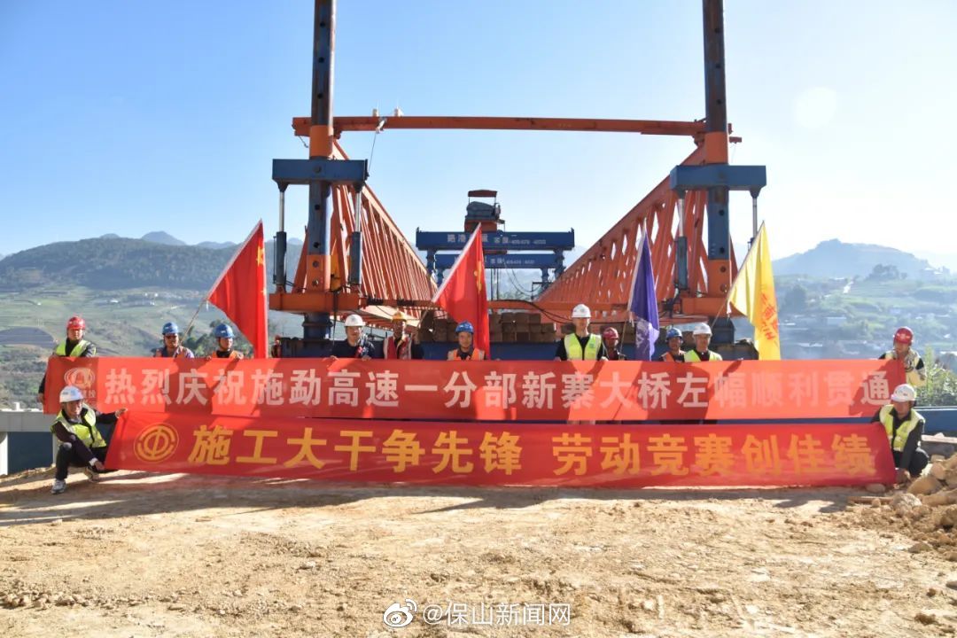 施勐高速公路建设进度刷新