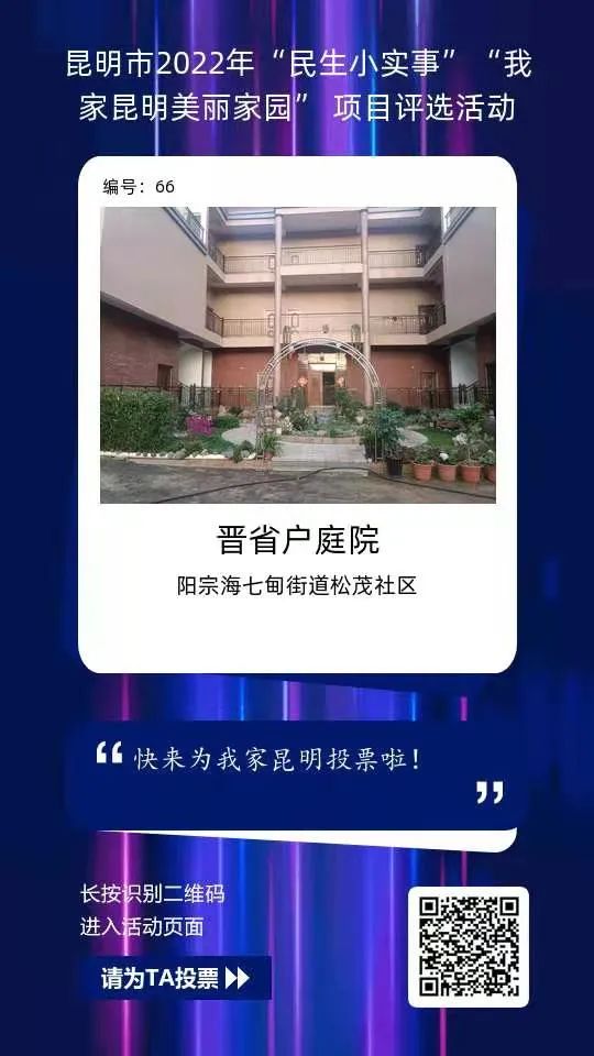 昆明阳宗海风景名胜区