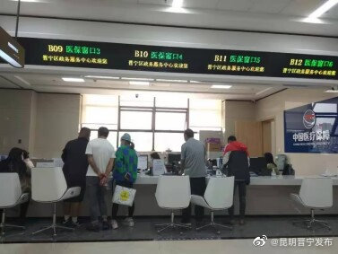 晋宁区医疗保险参保扩面工作成效显著 