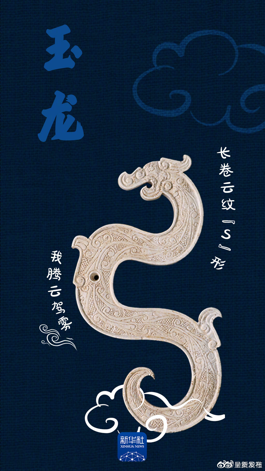 呈贡发布