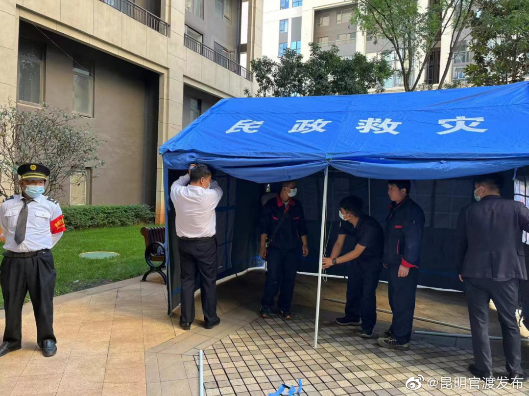 “昆明官渡发布”微博