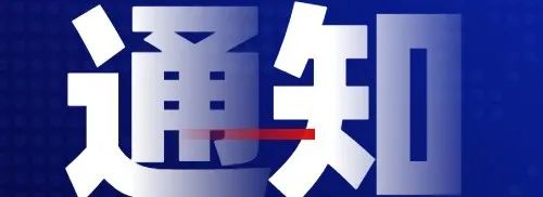 云南法制报