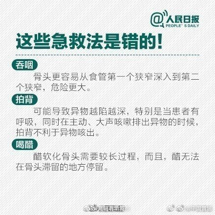 “昆明五华发布”微博
