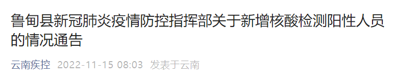 昆明信息港/cnkmxxg