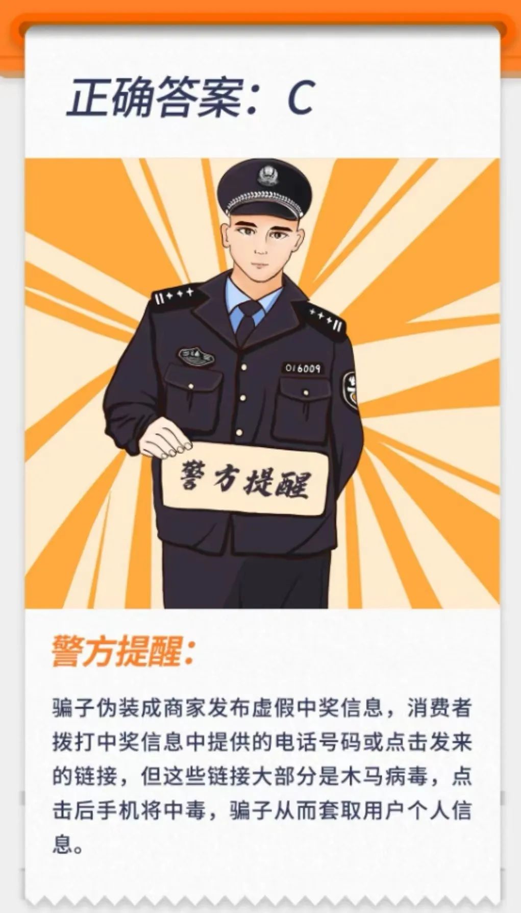 美丽云南微科普