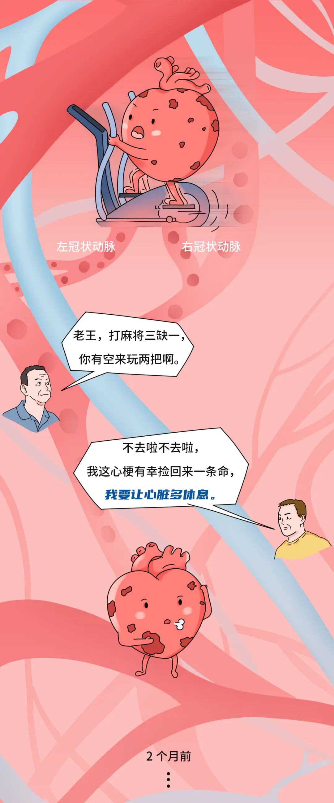 云南卫生12320