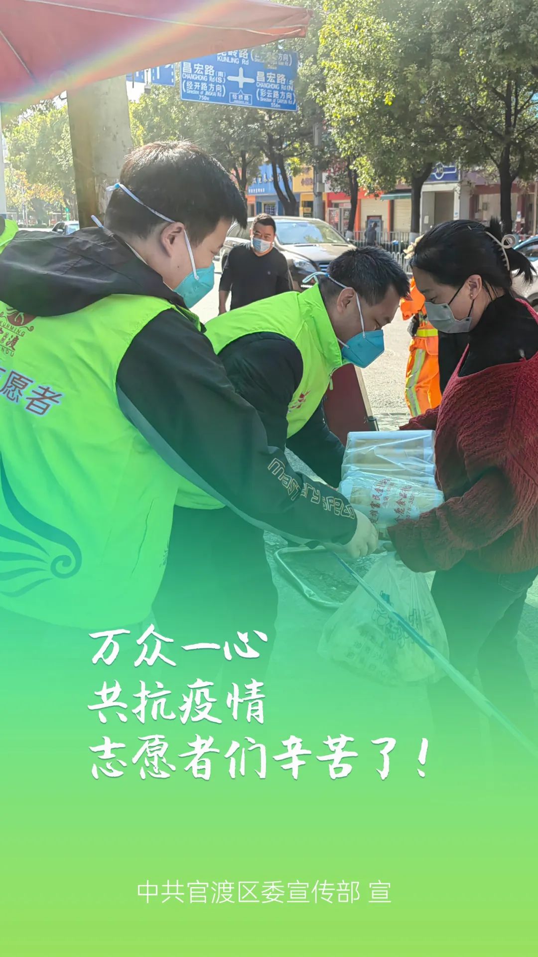 官渡先锋
