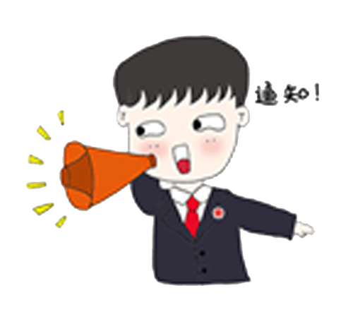 平安东川(微信)