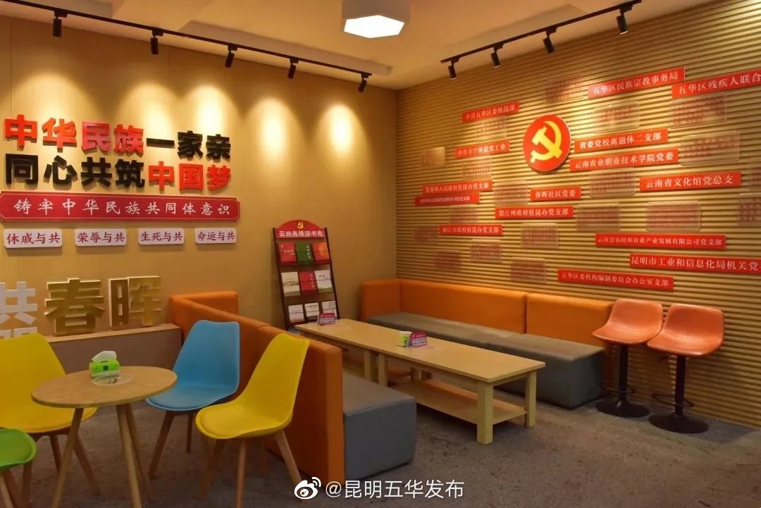 “昆明五华发布”微博